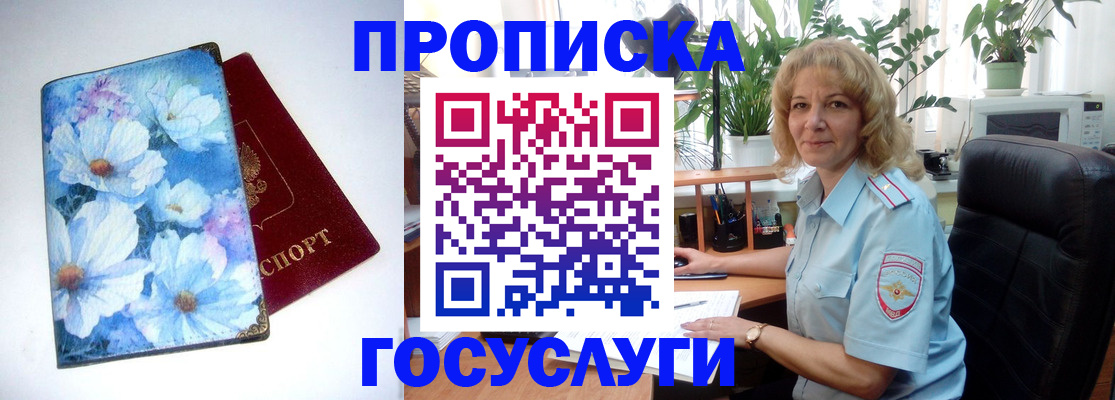 форма 3 в Арсеньеве