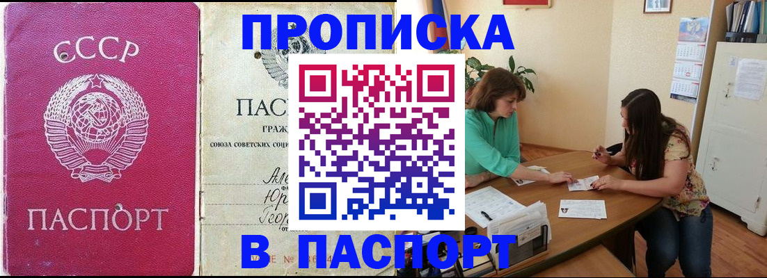регистрация для дет. сада в Арсеньеве